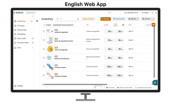 English Web App